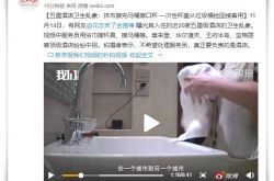 (3分钟教程)怀化市工厂咨询热线电话_哔哩哔哩-3
